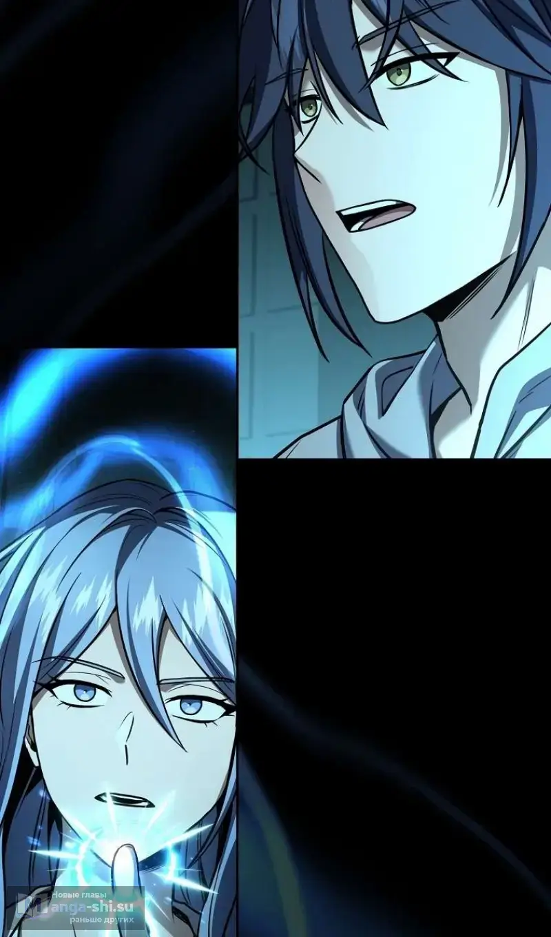 Страница 51 главы 176 манги Возвращение замороженного игрока / The Frozen Player Returns