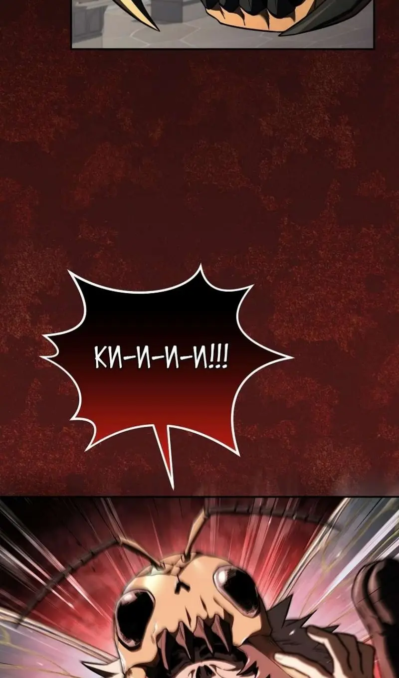 Страница 76 главы 176 манги Возвращение замороженного игрока / The Frozen Player Returns