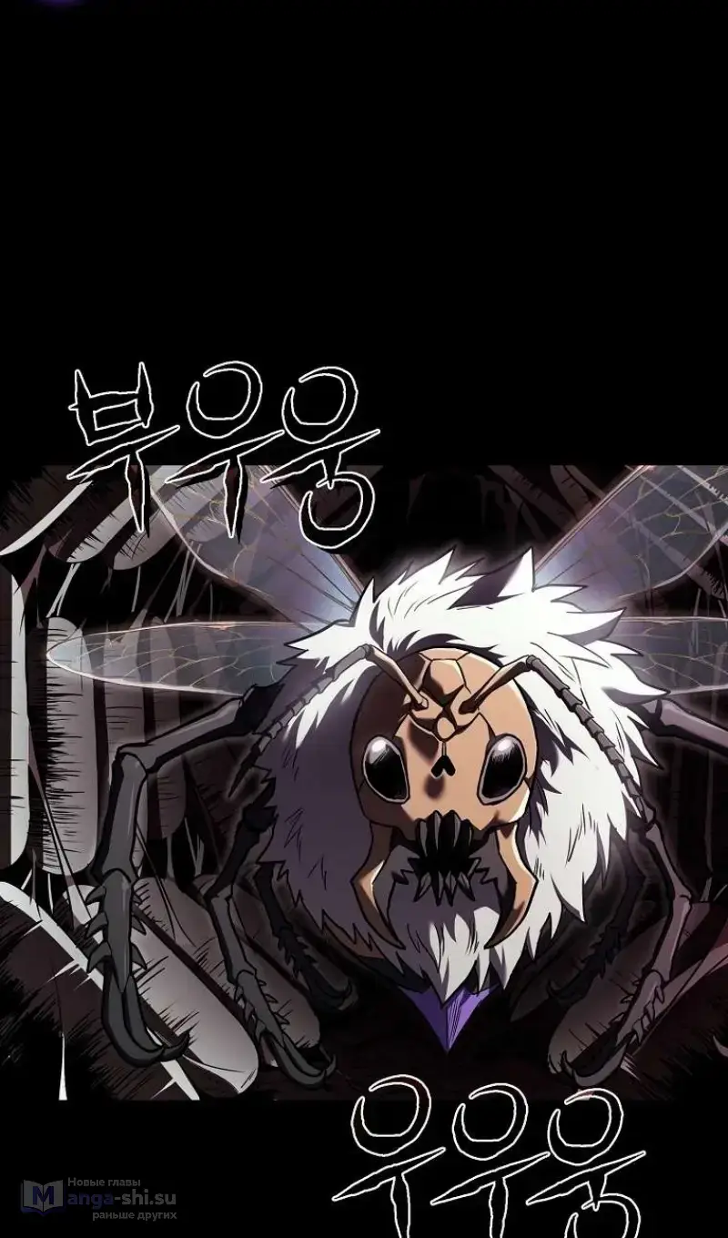 Страница 82 главы 176 манги Возвращение замороженного игрока / The Frozen Player Returns