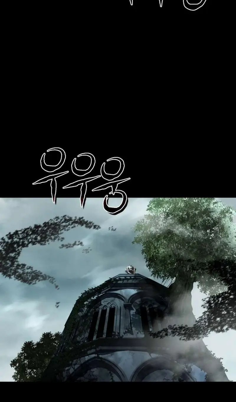 Страница 83 главы 176 манги Возвращение замороженного игрока / The Frozen Player Returns