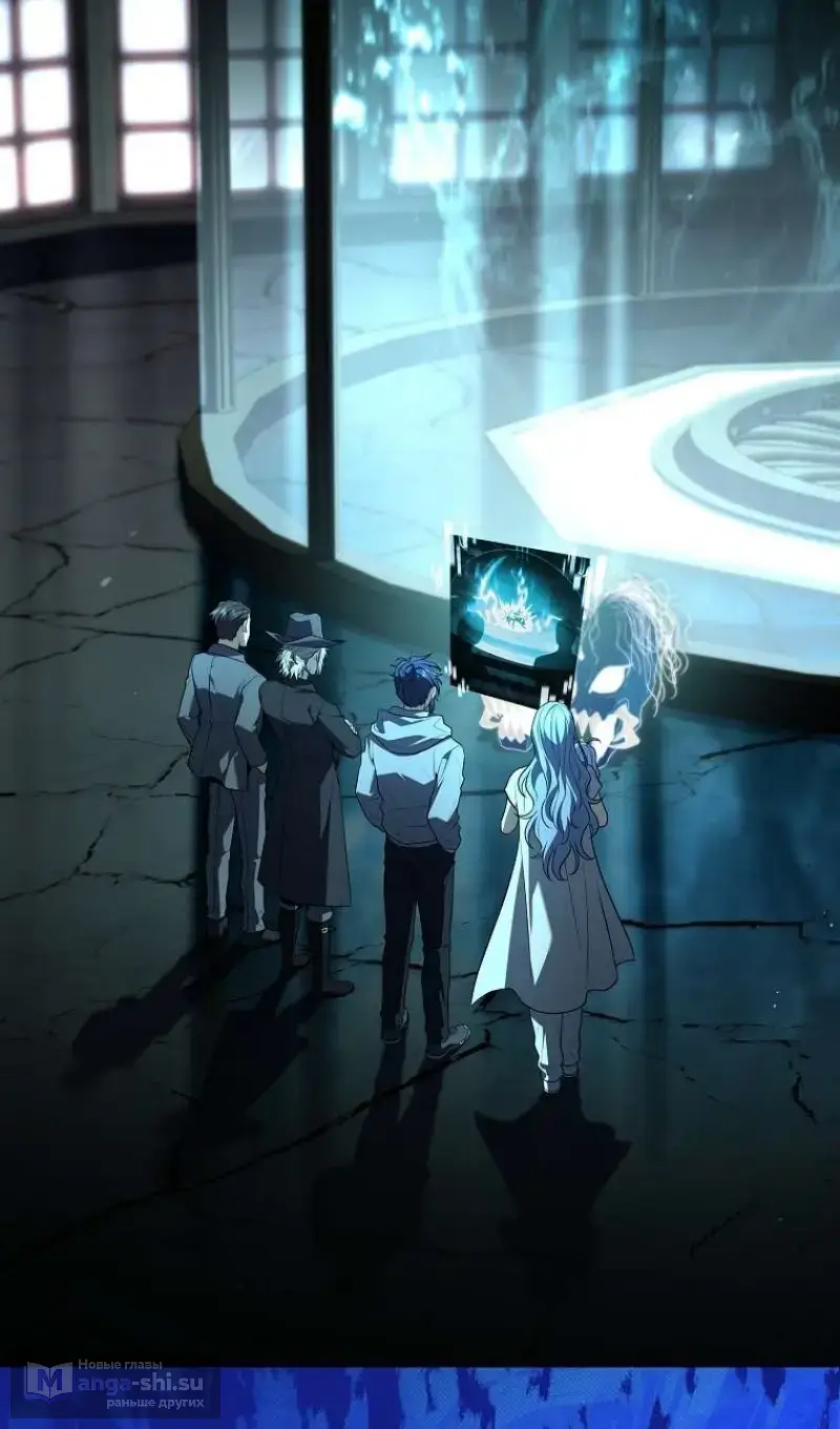 Страница 91 главы 176 манги Возвращение замороженного игрока / The Frozen Player Returns