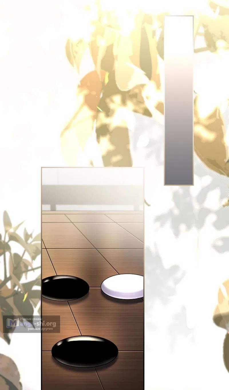 Страница 67 главы 187 манги Возвращение замороженного игрока / The Frozen Player Returns