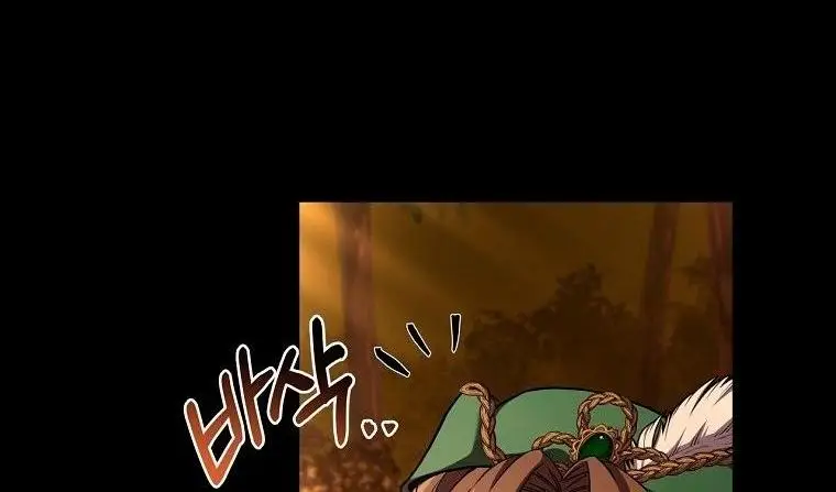 Страница 56 главы 130 манги Возвращение замороженного игрока / The Frozen Player Returns