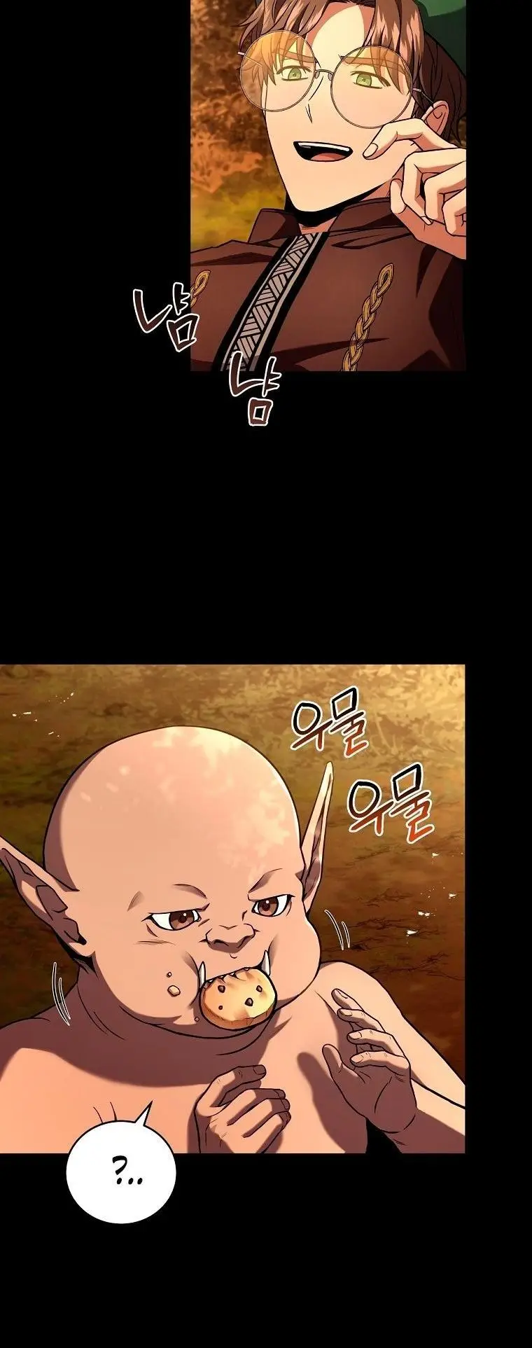 Страница 57 главы 130 манги Возвращение замороженного игрока / The Frozen Player Returns