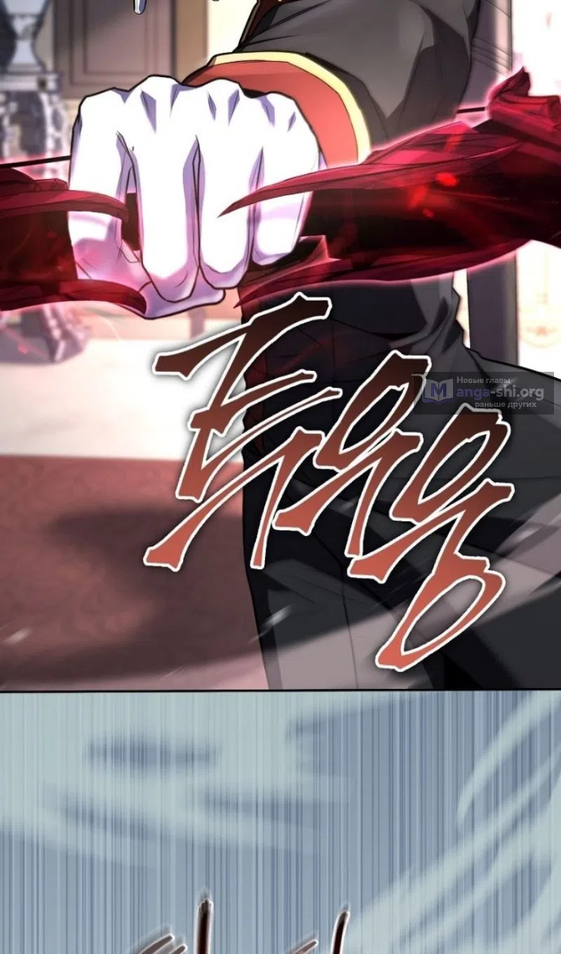 Страница 63 главы 192 манги Возвращение замороженного игрока / The Frozen Player Returns