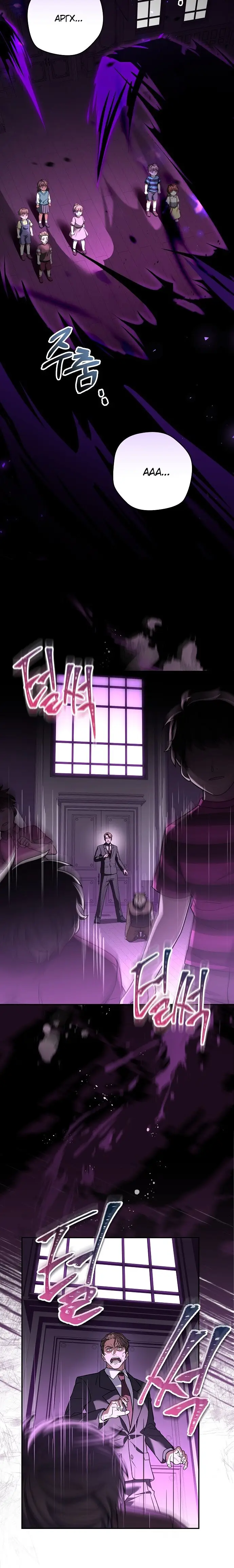 Страница 2 главы 59 манги Возвращение замороженного игрока / The Frozen Player Returns