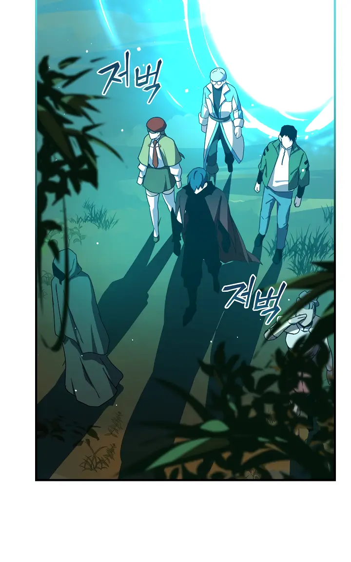 Страница 3 главы 38 манги Возвращение замороженного игрока / The Frozen Player Returns