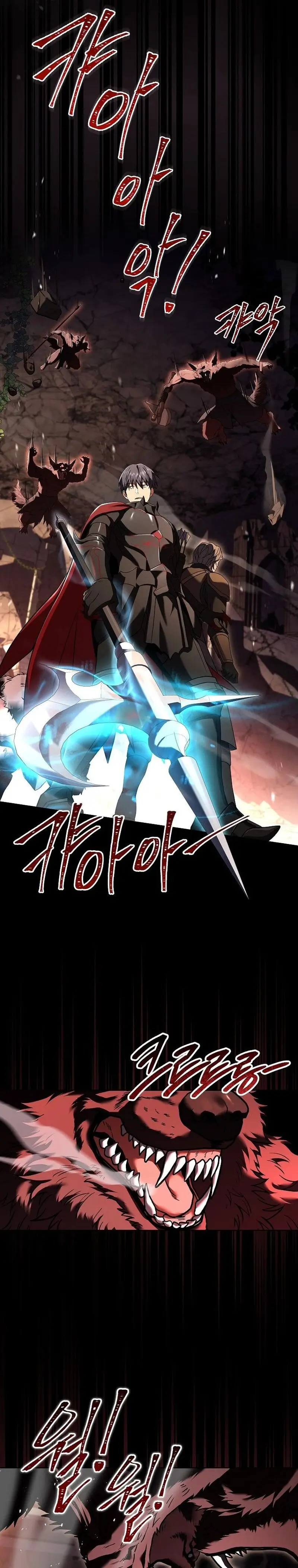 Страница 23 главы 80 манги Возвращение замороженного игрока / The Frozen Player Returns