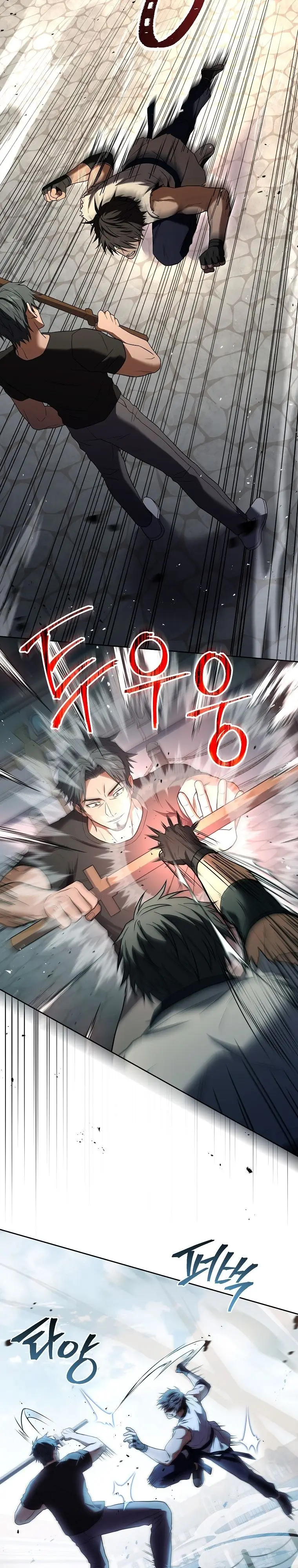 Страница 19 главы 87 манги Возвращение замороженного игрока / The Frozen Player Returns