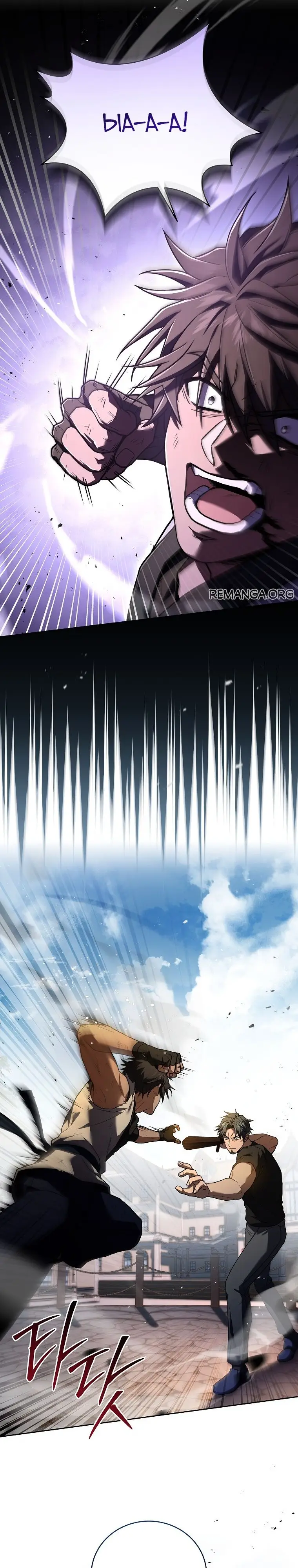 Страница 27 главы 87 манги Возвращение замороженного игрока / The Frozen Player Returns