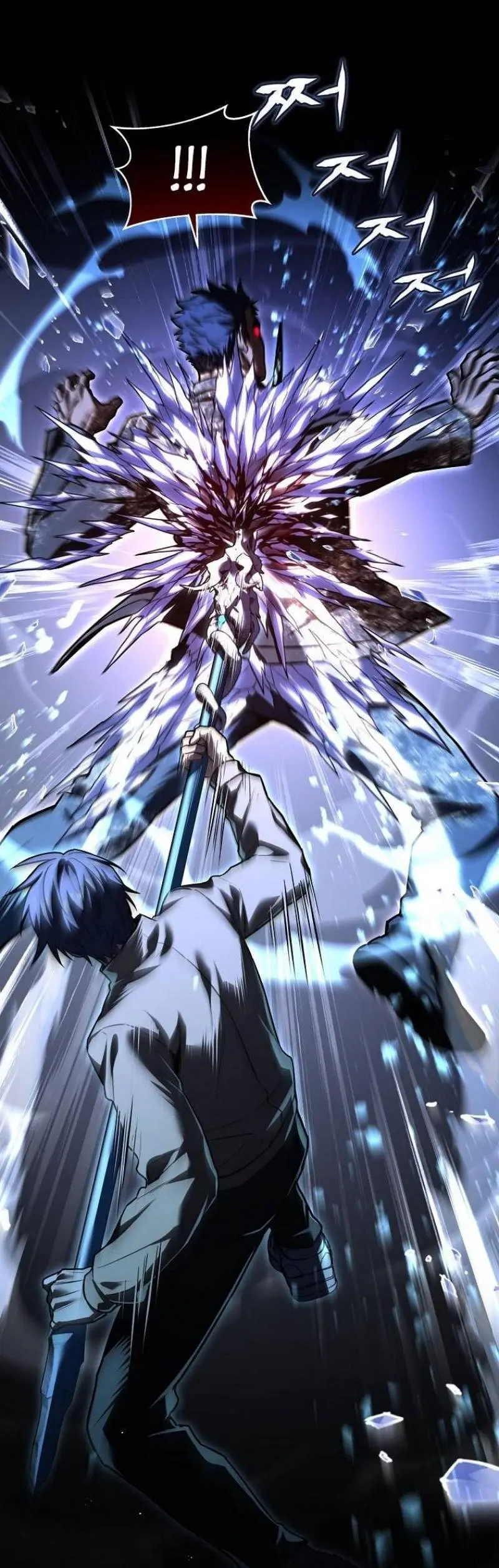 Страница 3 главы 143 манги Возвращение замороженного игрока / The Frozen Player Returns