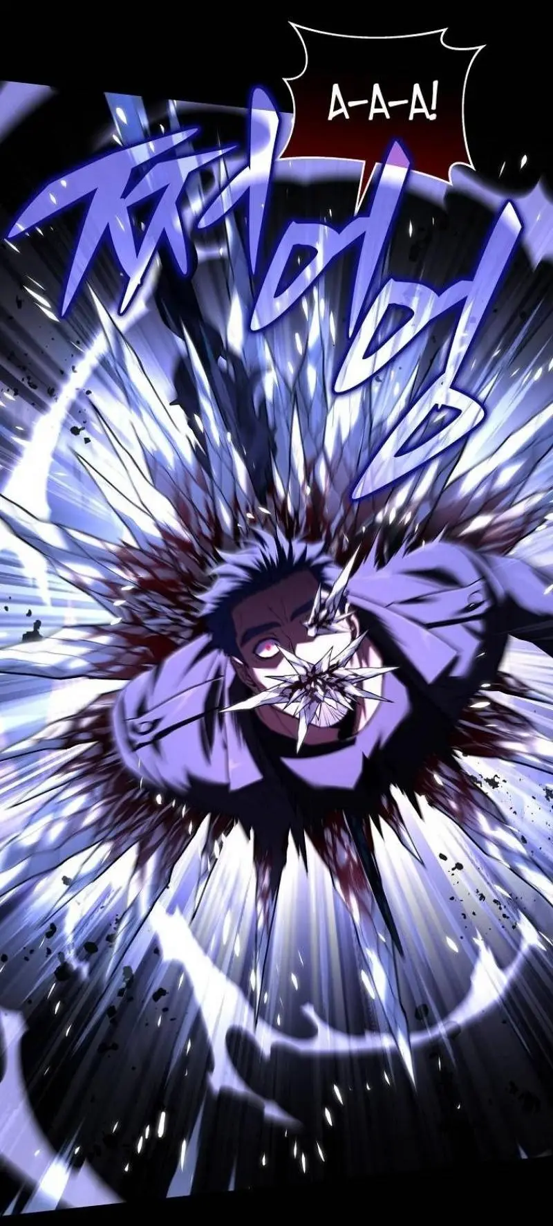 Страница 5 главы 143 манги Возвращение замороженного игрока / The Frozen Player Returns