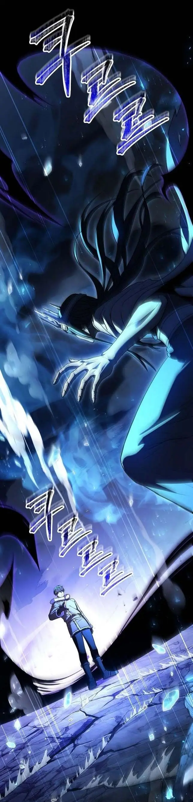 Страница 2 главы 113 манги Возвращение замороженного игрока / The Frozen Player Returns