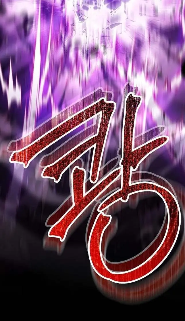 Страница 7 главы 113 манги Возвращение замороженного игрока / The Frozen Player Returns