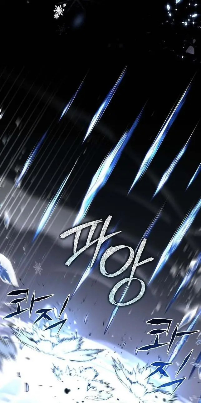 Страница 30 главы 113 манги Возвращение замороженного игрока / The Frozen Player Returns