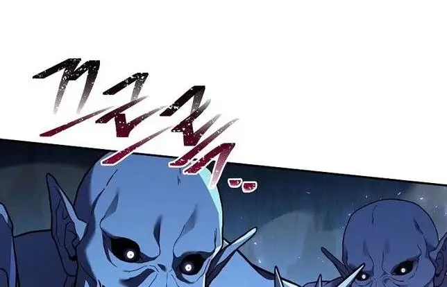 Страница 36 главы 113 манги Возвращение замороженного игрока / The Frozen Player Returns