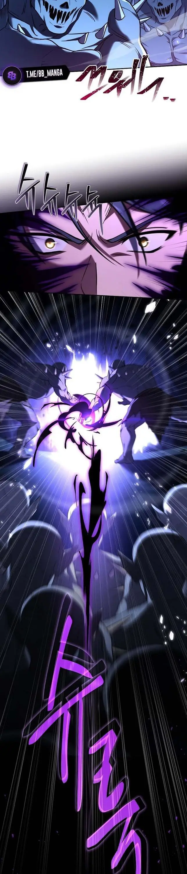 Страница 37 главы 113 манги Возвращение замороженного игрока / The Frozen Player Returns