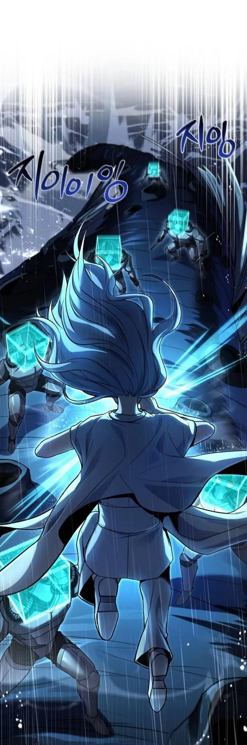 Страница 7 главы 146 манги Возвращение замороженного игрока / The Frozen Player Returns