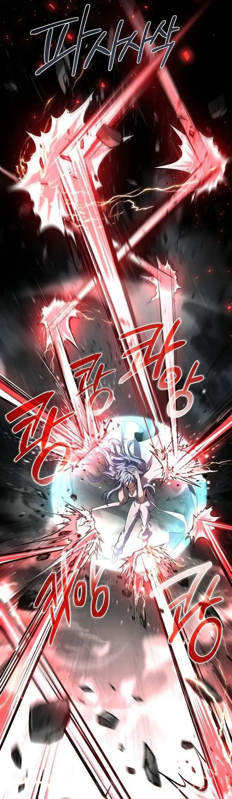 Страница 17 главы 146 манги Возвращение замороженного игрока / The Frozen Player Returns