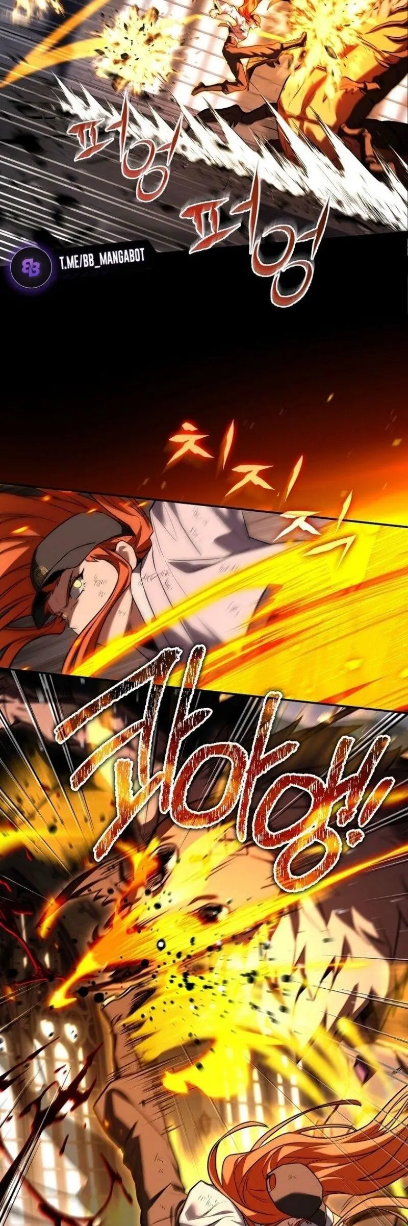 Страница 13 главы 156 манги Возвращение замороженного игрока / The Frozen Player Returns