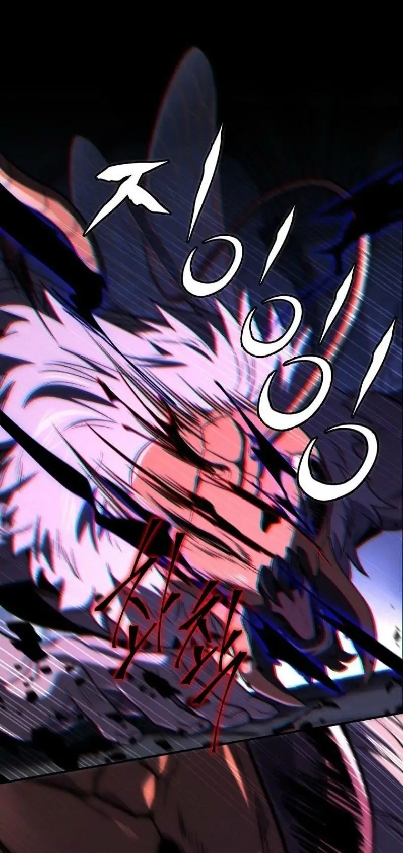 Страница 28 главы 156 манги Возвращение замороженного игрока / The Frozen Player Returns