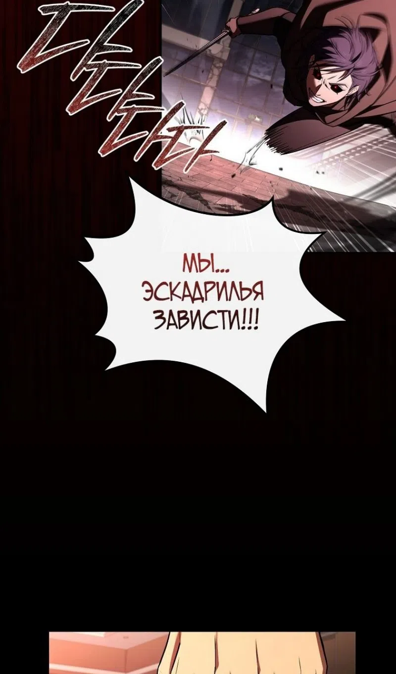 Страница 9 главы 182 манги Возвращение замороженного игрока / The Frozen Player Returns