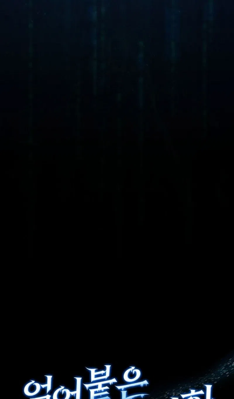 Страница 17 главы 182 манги Возвращение замороженного игрока / The Frozen Player Returns