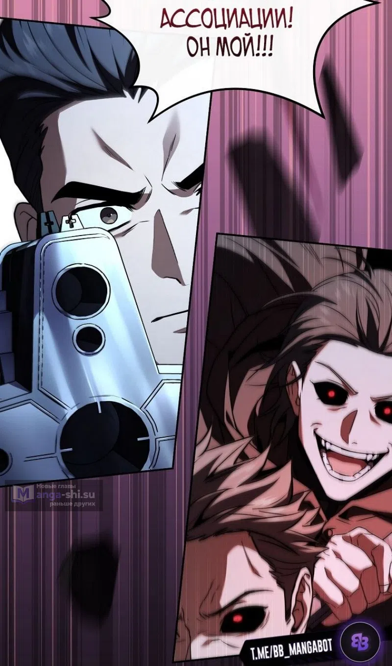 Страница 23 главы 182 манги Возвращение замороженного игрока / The Frozen Player Returns