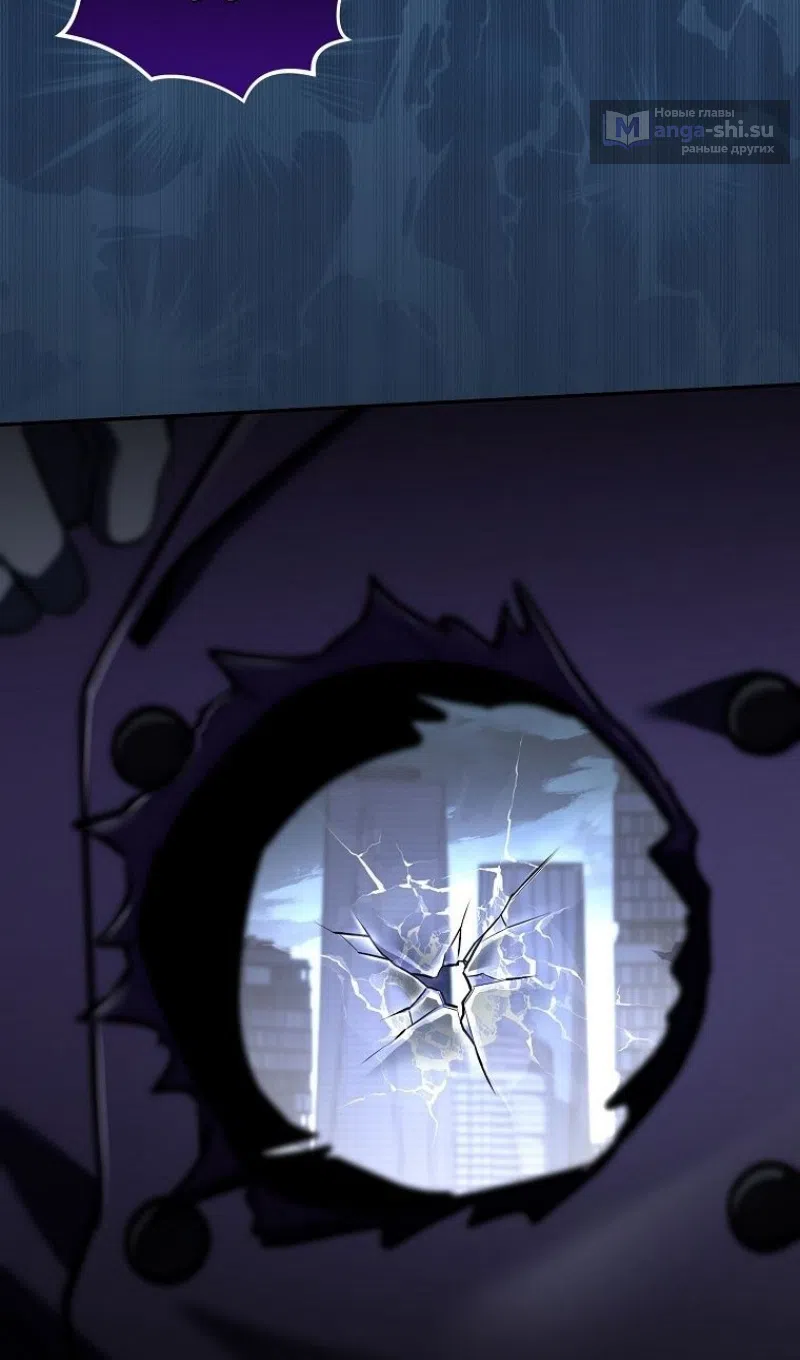 Страница 81 главы 182 манги Возвращение замороженного игрока / The Frozen Player Returns