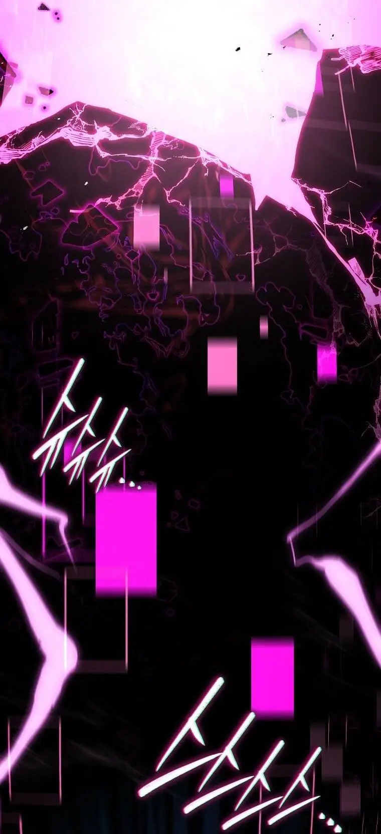 Страница 23 главы 152 манги Возвращение замороженного игрока / The Frozen Player Returns