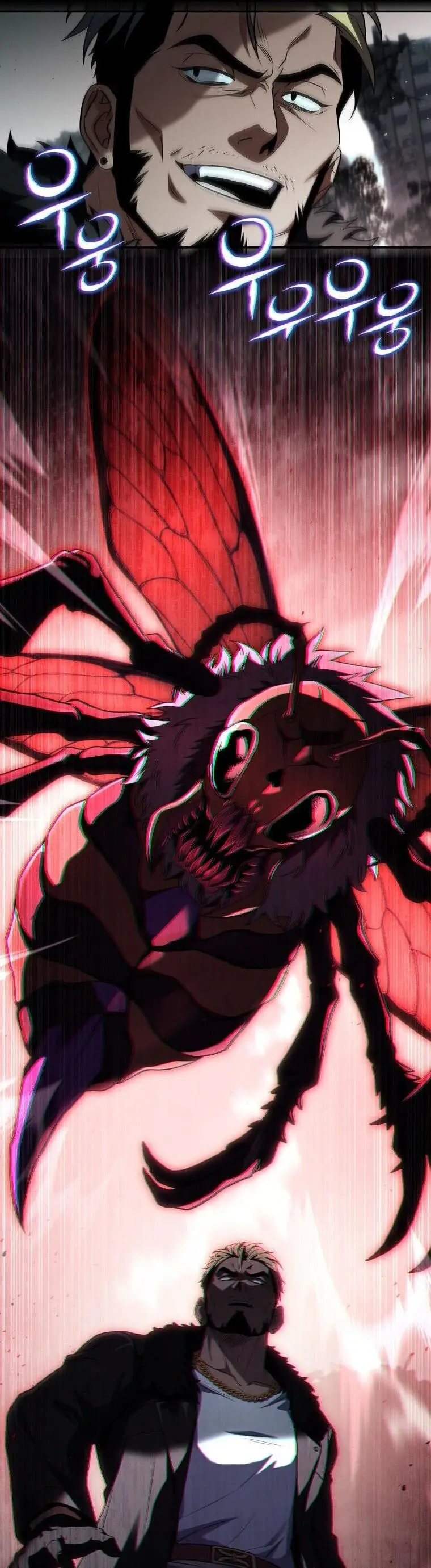 Страница 56 главы 152 манги Возвращение замороженного игрока / The Frozen Player Returns