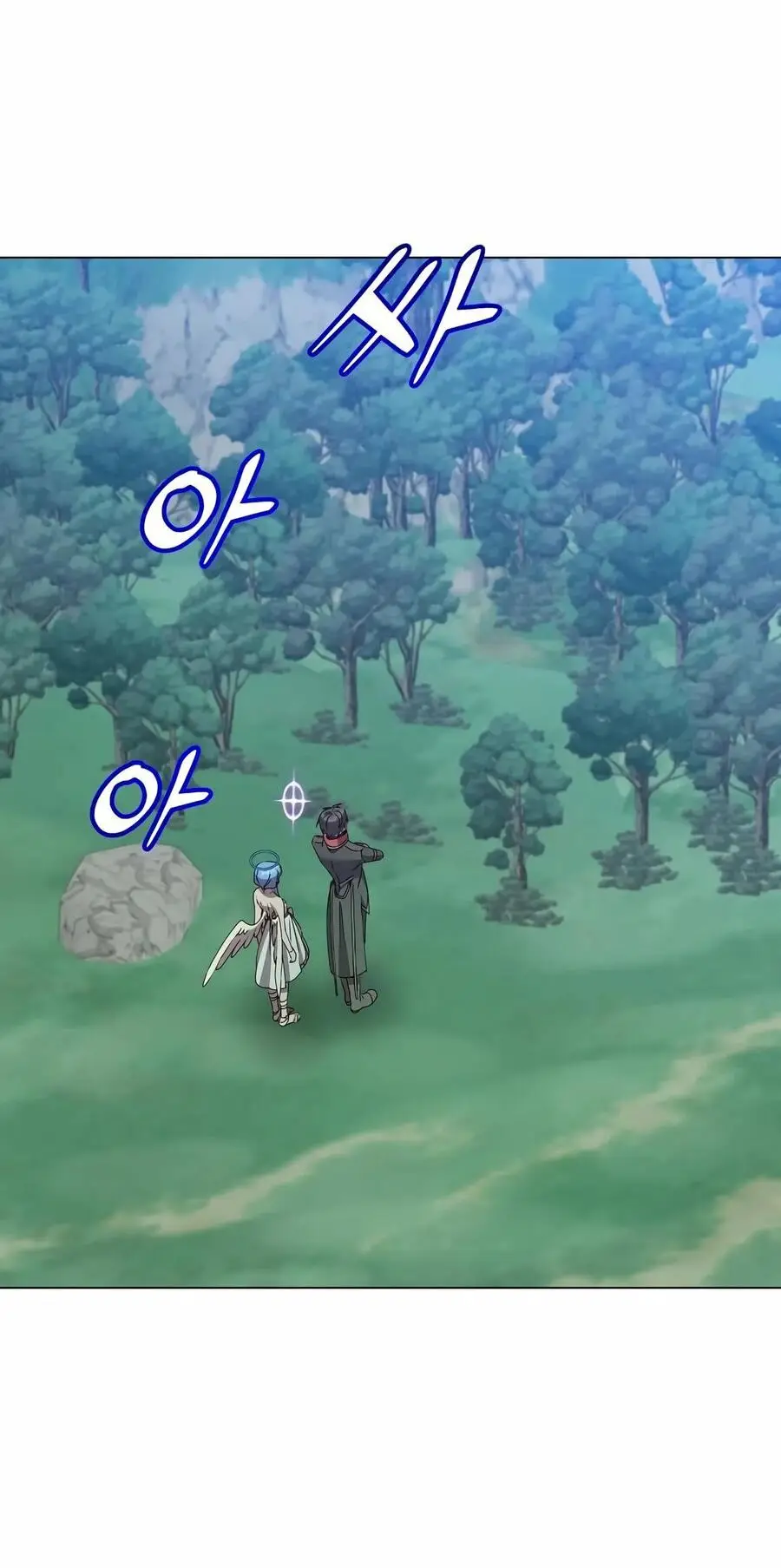 Страница 20 главы 182 манги Возвращение героя максимального уровня / The Max Level Hero Strikes Back