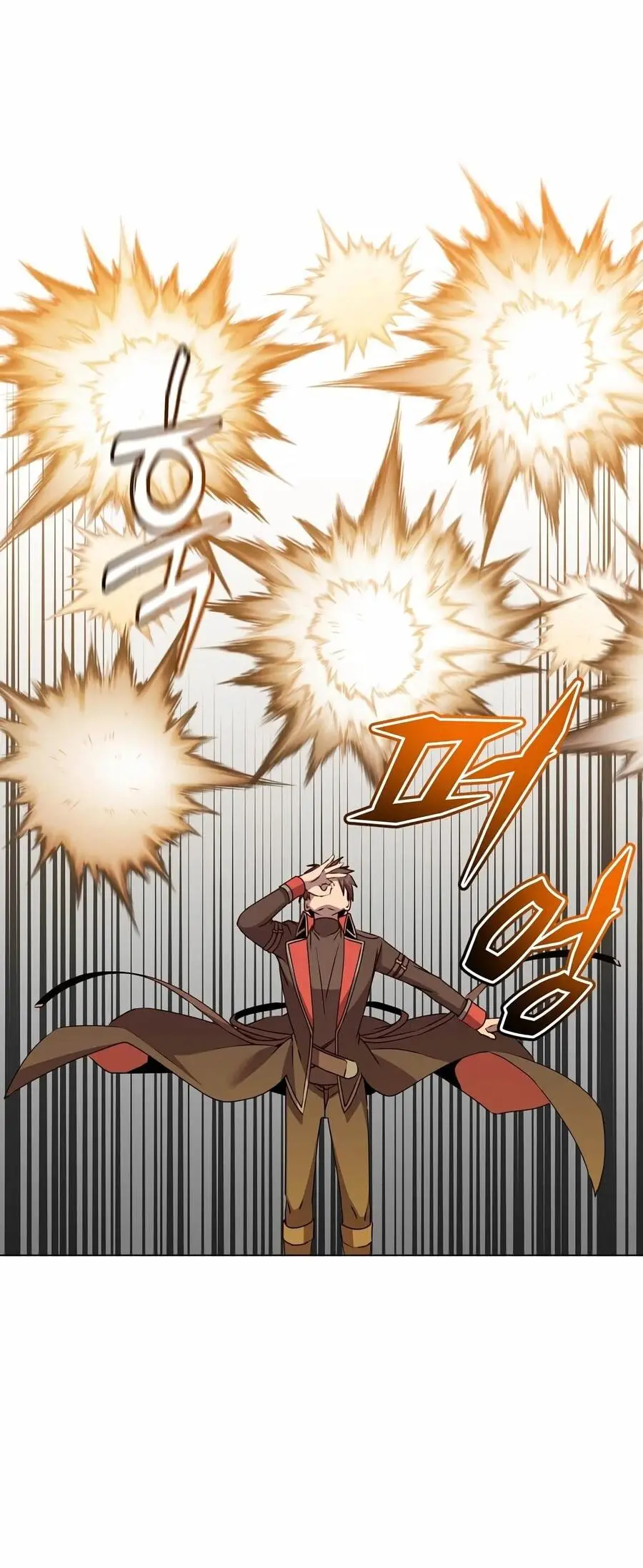 Страница 24 главы 182 манги Возвращение героя максимального уровня / The Max Level Hero Strikes Back