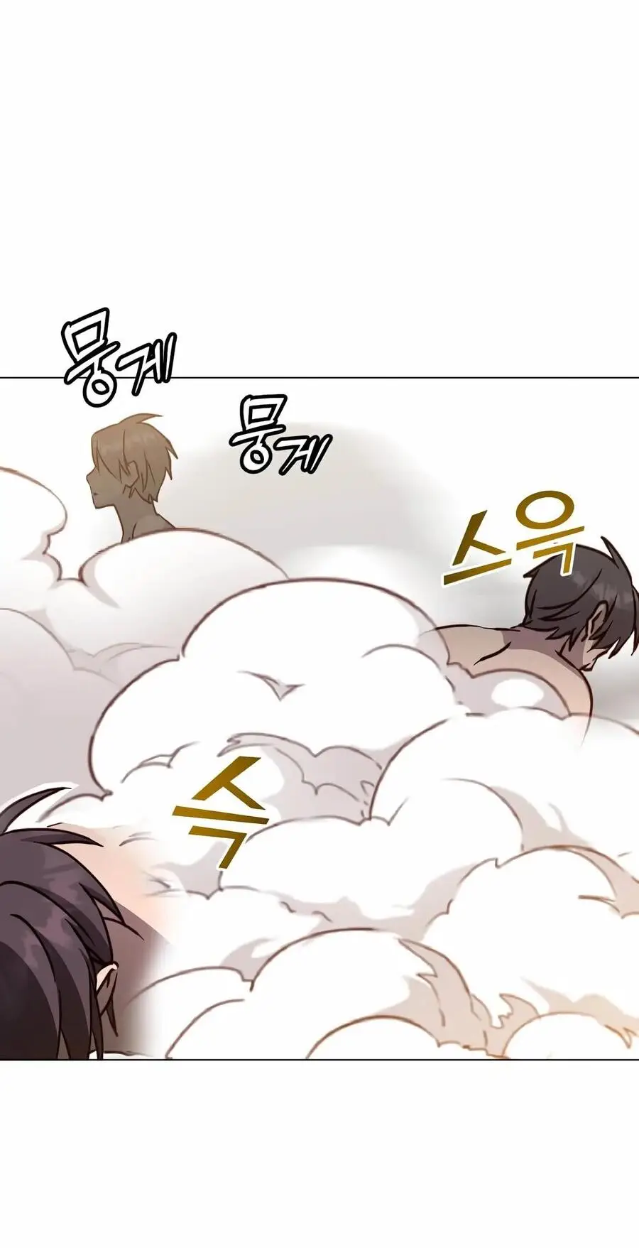 Страница 25 главы 182 манги Возвращение героя максимального уровня / The Max Level Hero Strikes Back