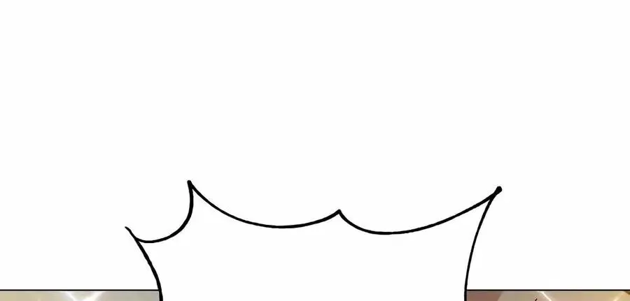 Страница 26 главы 182 манги Возвращение героя максимального уровня / The Max Level Hero Strikes Back