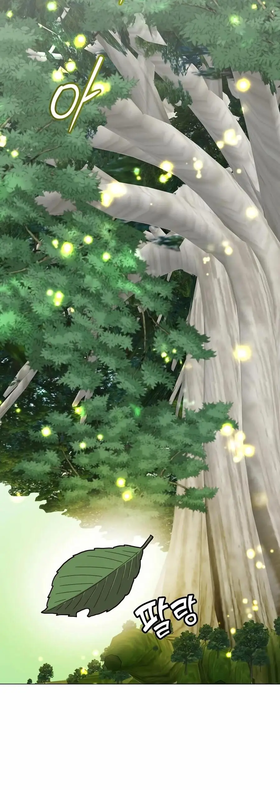 Страница 41 главы 182 манги Возвращение героя максимального уровня / The Max Level Hero Strikes Back