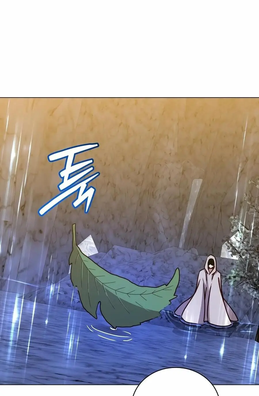 Страница 42 главы 182 манги Возвращение героя максимального уровня / The Max Level Hero Strikes Back