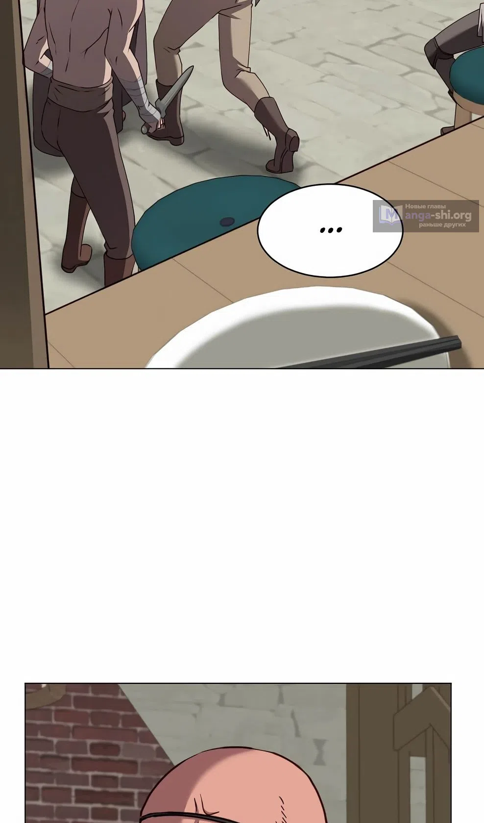 Страница 58 главы 216 манги Возвращение героя максимального уровня / The Max Level Hero Strikes Back