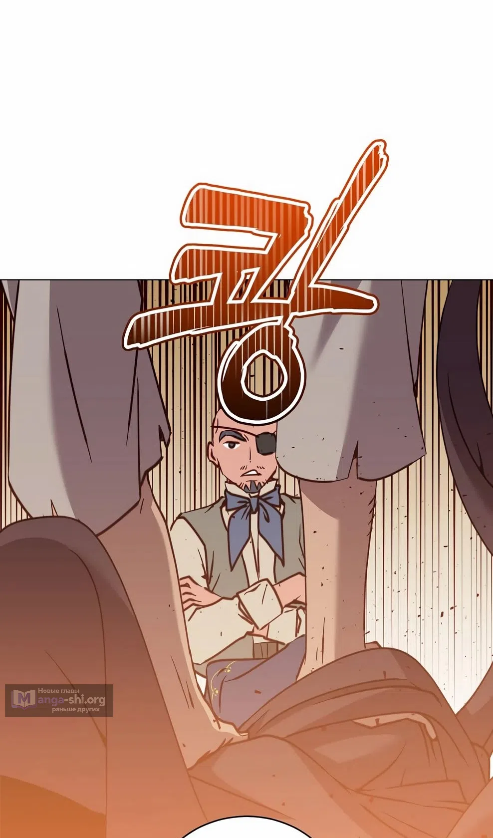 Страница 61 главы 216 манги Возвращение героя максимального уровня / The Max Level Hero Strikes Back