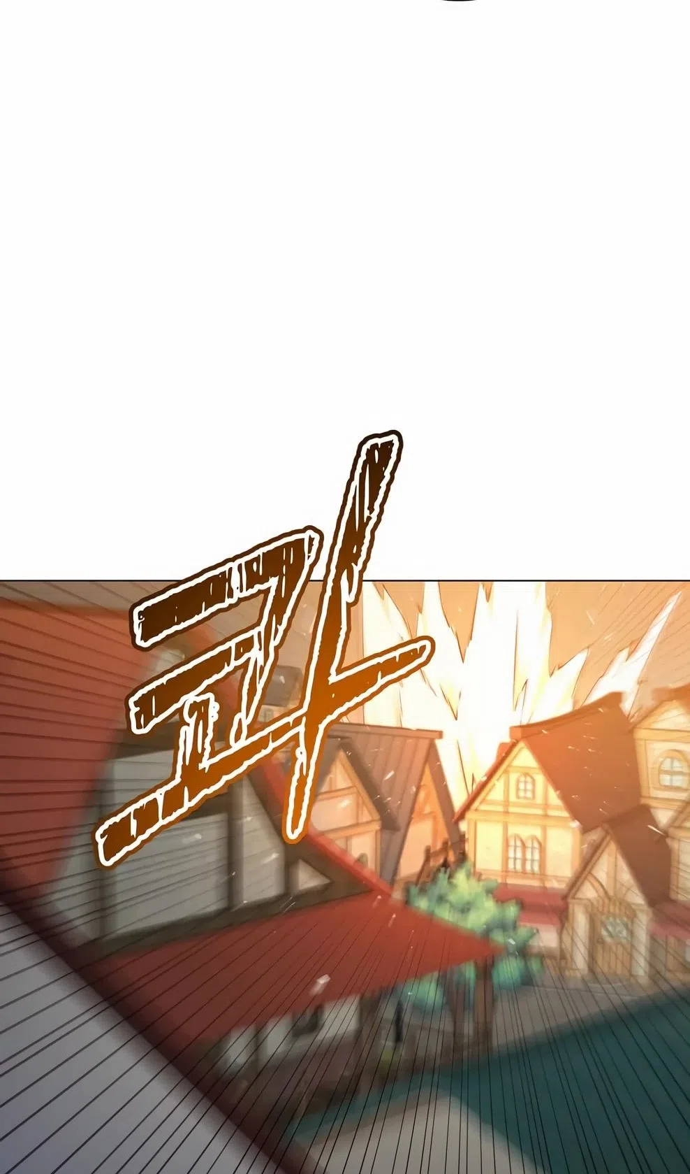 Страница 73 главы 216 манги Возвращение героя максимального уровня / The Max Level Hero Strikes Back