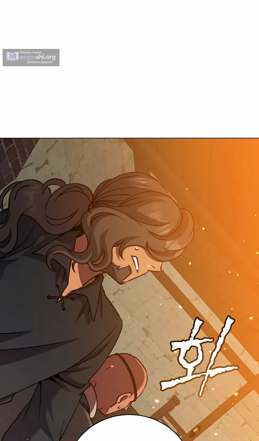 Страница 76 главы 216 манги Возвращение героя максимального уровня / The Max Level Hero Strikes Back