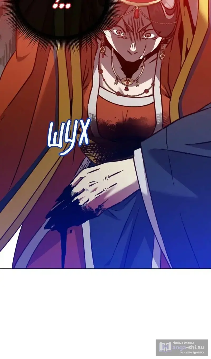 Страница 22 главы 204 манги Возвращение героя максимального уровня / The Max Level Hero Strikes Back