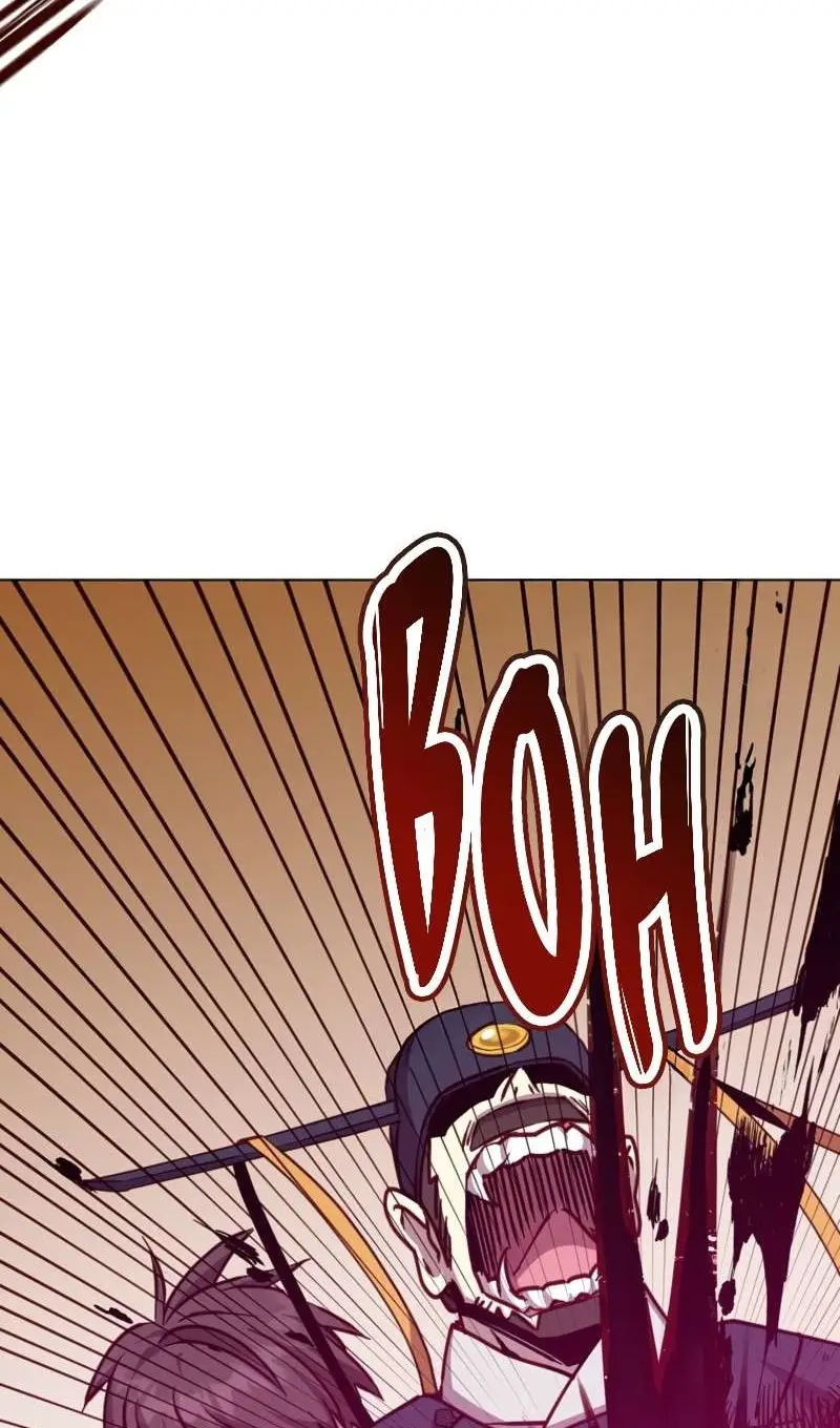 Страница 29 главы 204 манги Возвращение героя максимального уровня / The Max Level Hero Strikes Back