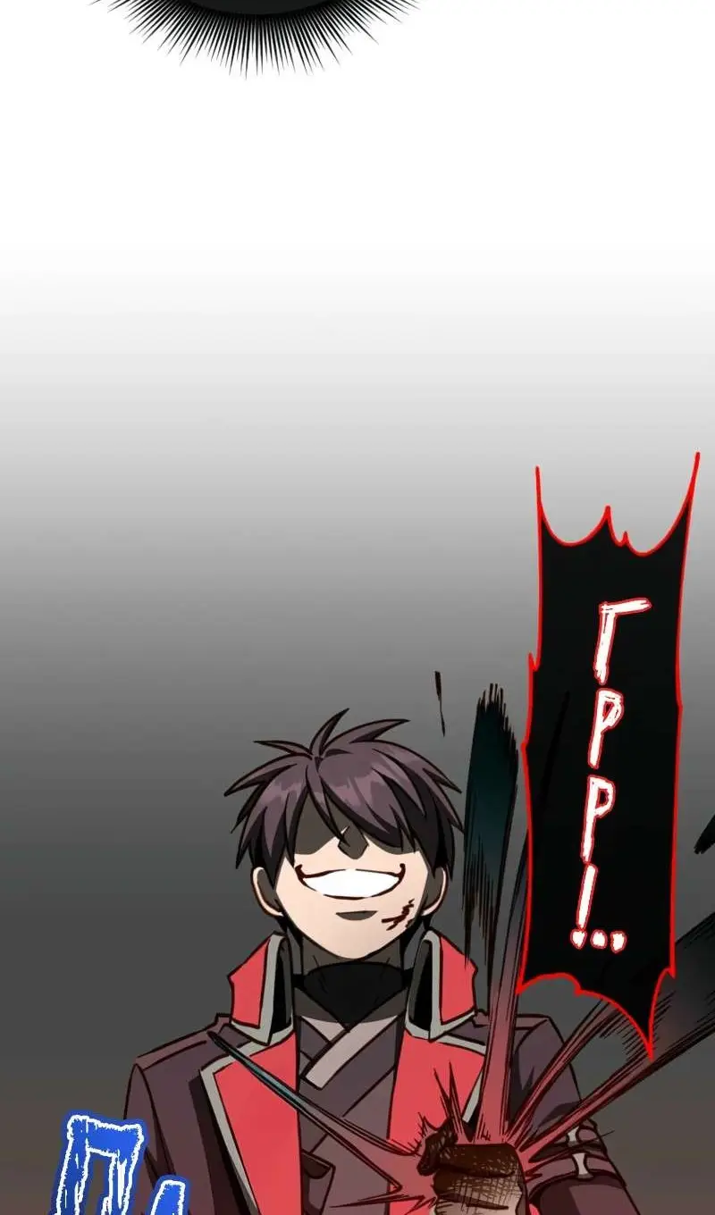 Страница 32 главы 204 манги Возвращение героя максимального уровня / The Max Level Hero Strikes Back