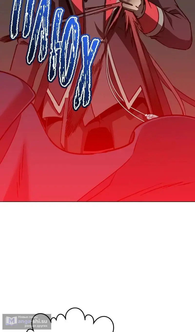 Страница 33 главы 204 манги Возвращение героя максимального уровня / The Max Level Hero Strikes Back