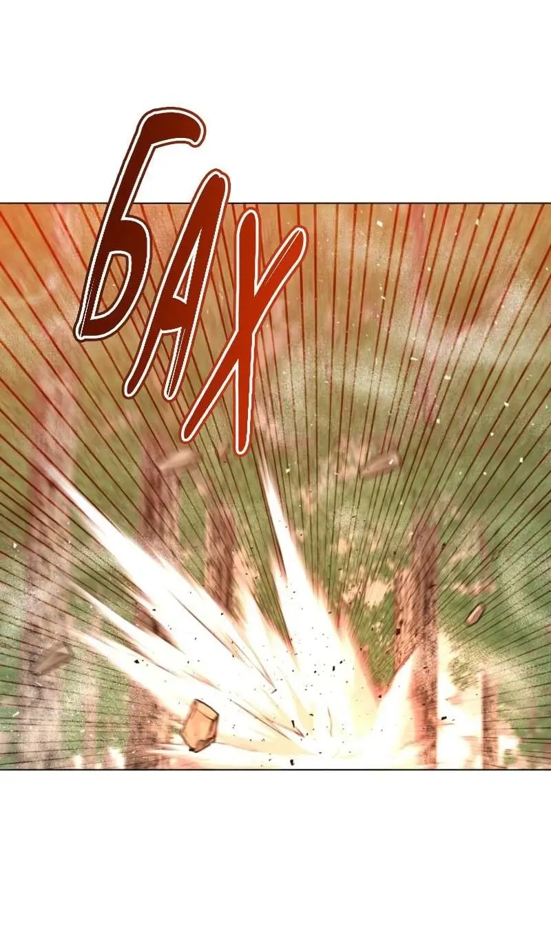 Страница 48 главы 204 манги Возвращение героя максимального уровня / The Max Level Hero Strikes Back