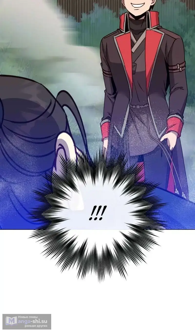 Страница 52 главы 204 манги Возвращение героя максимального уровня / The Max Level Hero Strikes Back