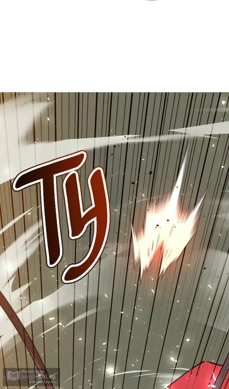 Страница 76 главы 204 манги Возвращение героя максимального уровня / The Max Level Hero Strikes Back