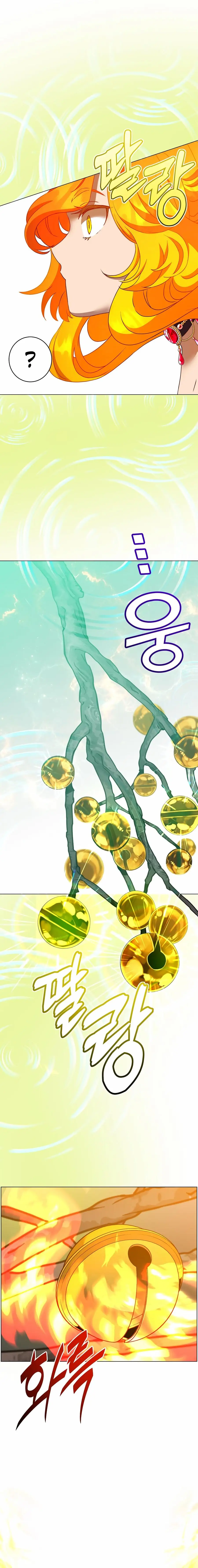 Страница 17 главы 153 манги Возвращение героя максимального уровня / The Max Level Hero Strikes Back