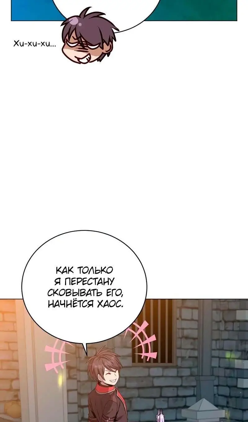 Страница 34 главы 203 манги Возвращение героя максимального уровня / The Max Level Hero Strikes Back